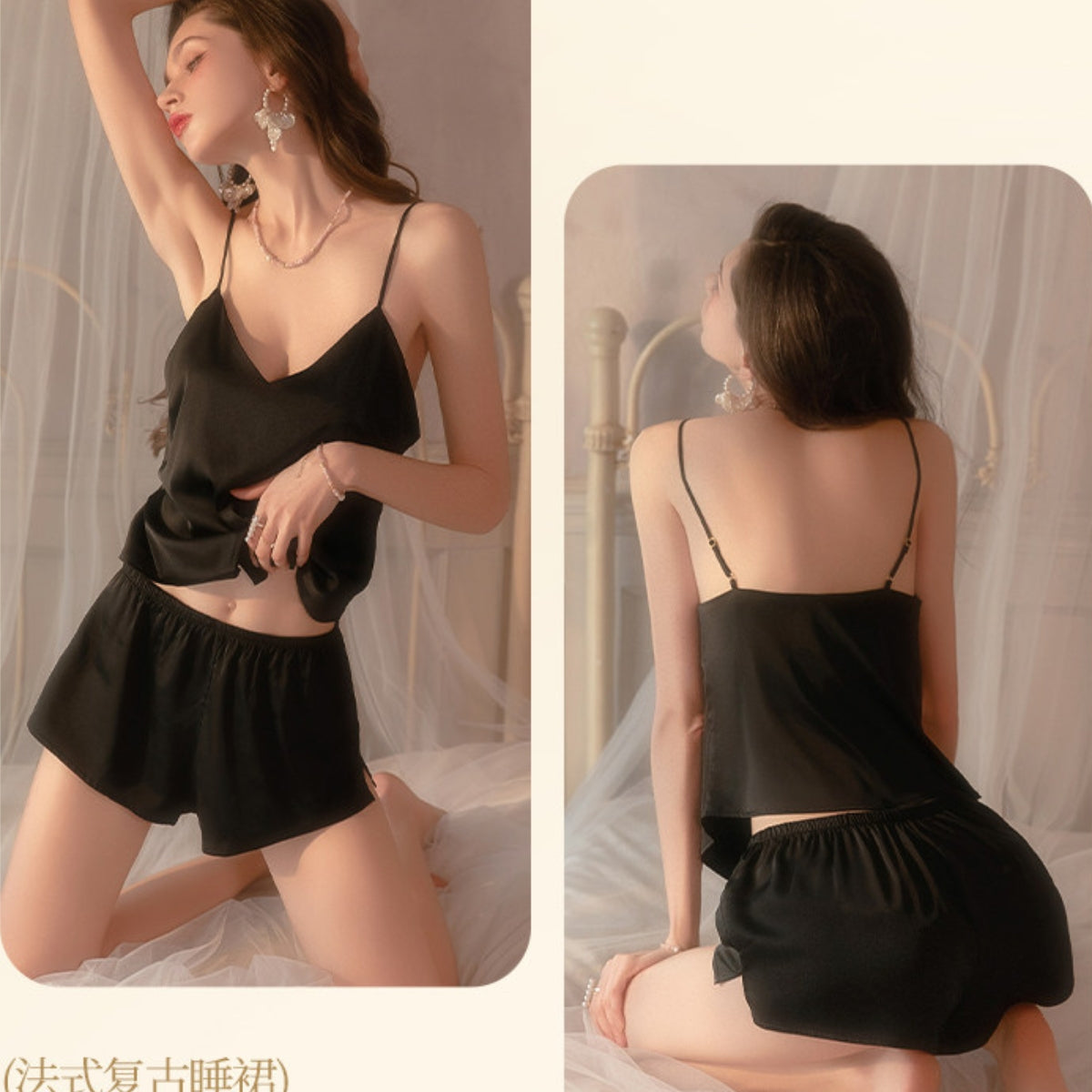 Adreena satin cami set